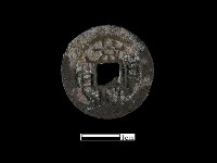 藏品(銅錢)的圖片