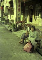 藏品(1950至2006年臺灣常民生活)的圖片