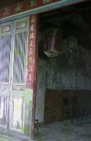 藏品(1950至2006年臺灣常民生活)的圖片