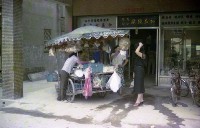 藏品(1950至2006年臺灣常民生活)的圖片