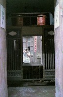 藏品(1950至2006年臺灣常民生活)的圖片