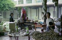 藏品(1950至2006年臺灣常民生活)的圖片