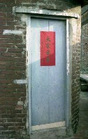 藏品(1950至2006年臺灣常民生活)的圖片