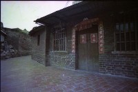 藏品(1950至2006年臺灣常民生活)的圖片