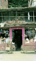 藏品(1950至2006年臺灣常民生活)的圖片