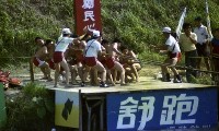 藏品(隔岸拔河（1950至2006年臺灣常民生活）)的圖片