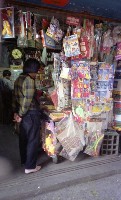 藏品(1950至2006年臺灣常民生活)的圖片