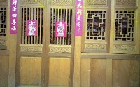 藏品(1950至2006年臺灣常民生活)的圖片