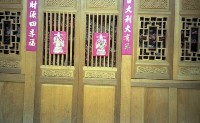 藏品(1950至2006年臺灣常民生活)的圖片