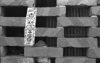 藏品(1950至2006年臺灣常民生活)的圖片
