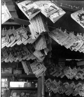 藏品(固定式租書攤（1950至2006年臺灣常民生活）)的圖片