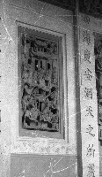 藏品(1950至2006年臺灣常民生活)的圖片