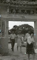藏品(1950至2006年臺灣常民生活)的圖片