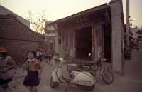 藏品(1950至2006年臺灣常民生活)的圖片