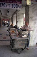 藏品(1950至2006年臺灣常民生活)的圖片