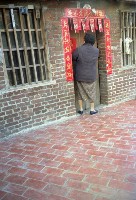 藏品(1950至2006年臺灣常民生活)的圖片