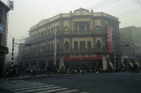 藏品(1950至2006年臺灣常民生活)的圖片