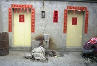 藏品(1950至2006年臺灣常民生活)的圖片