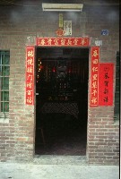 藏品(1950至2006年臺灣常民生活)的圖片