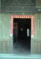 藏品(1950至2006年臺灣常民生活)的圖片