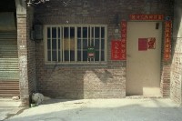 藏品(1950至2006年臺灣常民生活)的圖片