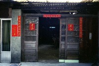 藏品(1950至2006年臺灣常民生活)的圖片
