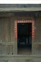 藏品(1950至2006年臺灣常民生活)的圖片