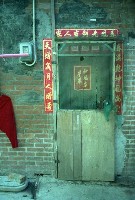 藏品(1950至2006年臺灣常民生活)的圖片