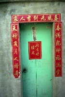 藏品(1950至2006年臺灣常民生活)的圖片
