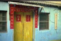 藏品(1950至2006年臺灣常民生活)的圖片