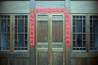 藏品(1950至2006年臺灣常民生活)的圖片