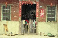 藏品(1950至2006年臺灣常民生活)的圖片