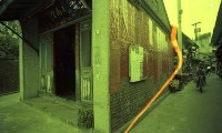藏品(1950至2006年臺灣常民生活)的圖片