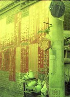 藏品(1950至2006年臺灣常民生活)的圖片