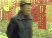 藏品(1950至2006年臺灣常民生活)的圖片