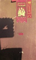 藏品(1950至2006年臺灣常民生活)的圖片