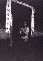 藏品(1950至2006年臺灣常民生活)的圖片