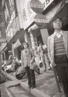 藏品(1950至2006年臺灣常民生活)的圖片