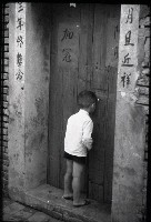 藏品(1950至2006年臺灣常民生活)的圖片