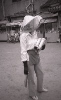 藏品(1950至2006年臺灣常民生活)的圖片