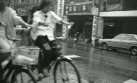 藏品(1950至2006年臺灣常民生活)的圖片