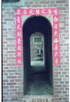 藏品(1950至2006年臺灣常民生活)的圖片