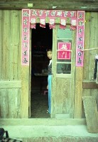 藏品(1950至2006年臺灣常民生活)的圖片