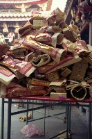 藏品(1950至2006年臺灣常民生活)的圖片