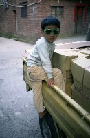 藏品(1950至2006年臺灣常民生活)的圖片