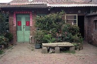 藏品(1950至2006年臺灣常民生活)的圖片
