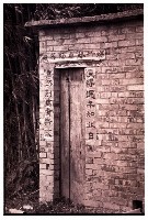 藏品(1950至2006年臺灣常民生活)的圖片