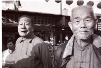 藏品(1950至2006年臺灣常民生活)的圖片