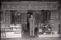 藏品(1950至2006年臺灣常民生活)的圖片