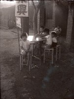 藏品(1950至2006年臺灣常民生活)的圖片